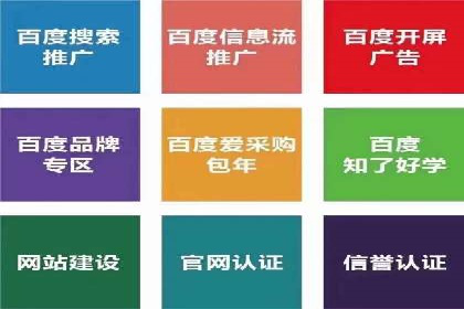 信息流广告公司案例集锦：品牌成长故事